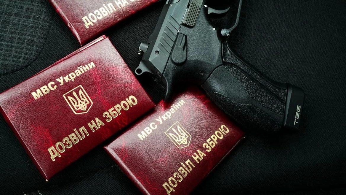 Дозвіл на зброю в «Дії»: у МВС розповіли нові подробиці