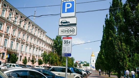 Парковка в Киеве снова бесплатная. Уведомление об этом поступило сегодня в «Киев Цифровой»