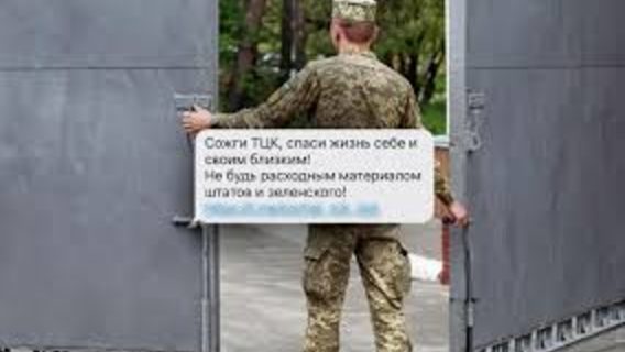 "Burn the CCC." The CPD warns: Russians have launched a Telegram bot and mailing list calling for disrupting mobilization in Ukraine by setting fire to recruitment centers