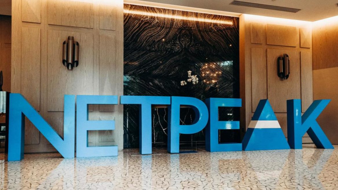 Netpeak Group вперше надає в паблік курси для навчання та адаптації співробітників щоб підтримати український бізнес