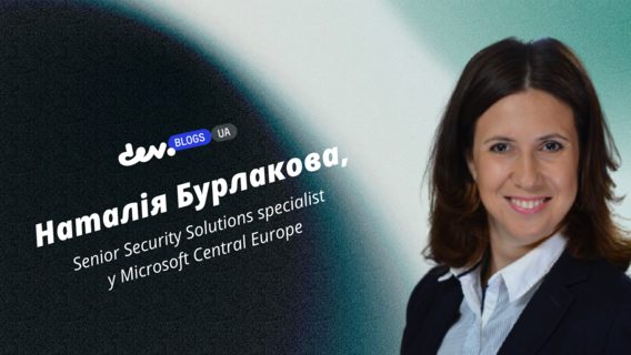 Сім порад для жінок, які хочуть розпочати кар'єру в ІТ Сім порад для жінок, які хочуть розпочати кар'єру в ІТ