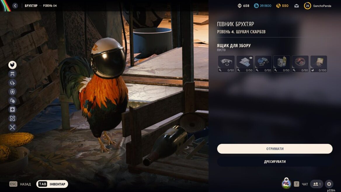 Розробники ARC Raiders помилково додали українську локалізацію. Півник Брухтяр уже зник із гри, але точно повернеться