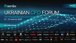 Стратегія 2027: фінансові лідери обговорять план дій для українського бізнесу