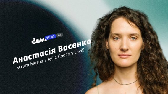 Фасилітація: як не втратити глузд на нескінченному брейнштормі без рішень