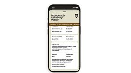 Минобороны запускает мобильное приложение «Резерв+» для военнообязанных, призывников и резервистов. В нем можно будет обновить учетные данные