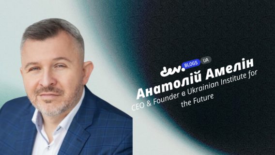 Ви ще маєте плани на найближчі кілька років? Забудьте! Ви ще маєте плани на найближчі кілька років? Забудьте!