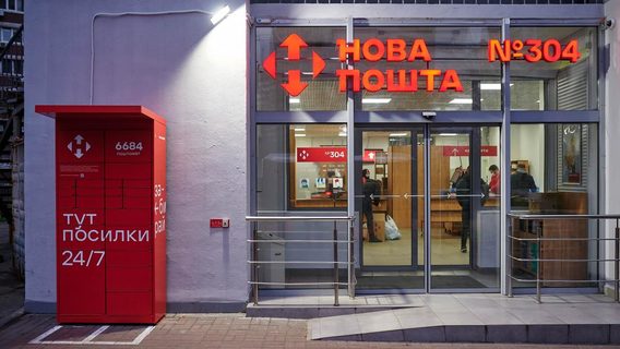 NovaPay встановила перші власні POS-термінали у відділеннях «Нової пошти»