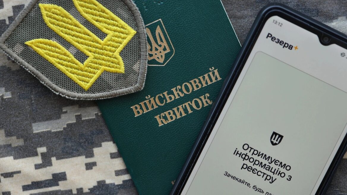 Міноборони тестує постановку на облік через «Резерв+» без походу до ТЦК. Жінок у цьому поки «дискримінували»  