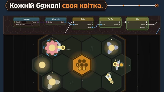 A cozy game about programming bees is being developed in Ukraine — WaxWire: Program the Hive