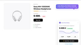 The developer created a Lume extension to check prices on Rozetka, Comfy, and Amazon