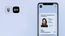 Цифрові паспорти Дія прирівняли до паперових Цифрові паспорти Дія прирівняли до паперових