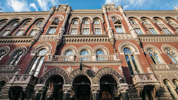 НБУ не планує включати віртуальні активи до міжнародних резервів: чотири причини, чому ні 