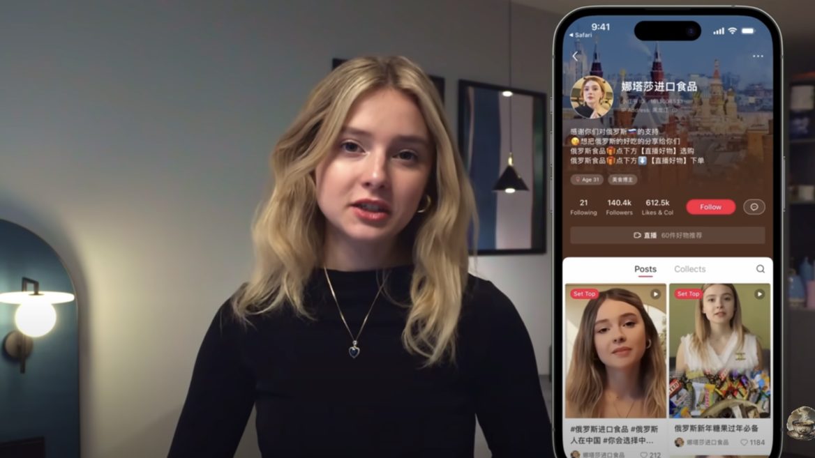 Українська блогерка знайшла в мережі свого AI-клона росіянку яка розповідає які «гарні» росія та Китай і рекламує російські товари