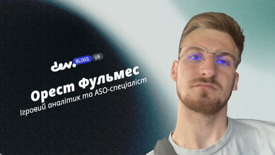 Ігрові підсумки тижня: обвал у Європі, портрет мобільного геймера та стан ринку казуальних ігор
