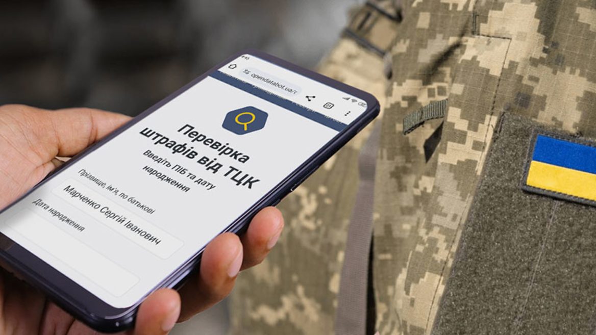 Програміст Kyivstar.tech отримав штраф від ТЦК на 17 000 грн. Він спробував його оскаржити. Ось що з цього вийшло