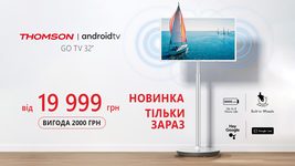 Thomson launches a new generation of TVs in Ukraine: mobility, autonomy and premium quality