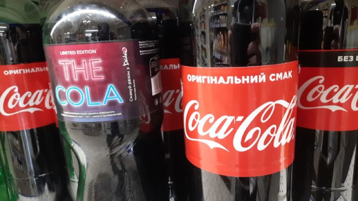 АТБ запатентувала логотипи для виробництва власних аналогів Coca-Сola Fanta Sprite