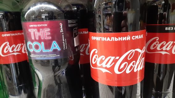 АТБ запатентувала логотипи для виробництва власних аналогів Coca-Сola, Fanta, Sprite