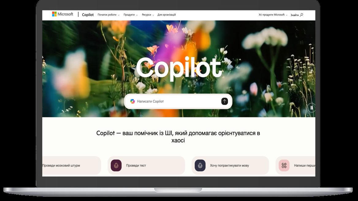 «Популярність Copilot в Україні постійно зростає». Гендиректор Microsoft розповів як український бізнес впроваджує ШІ-помічника від корпорації і який це має ефект