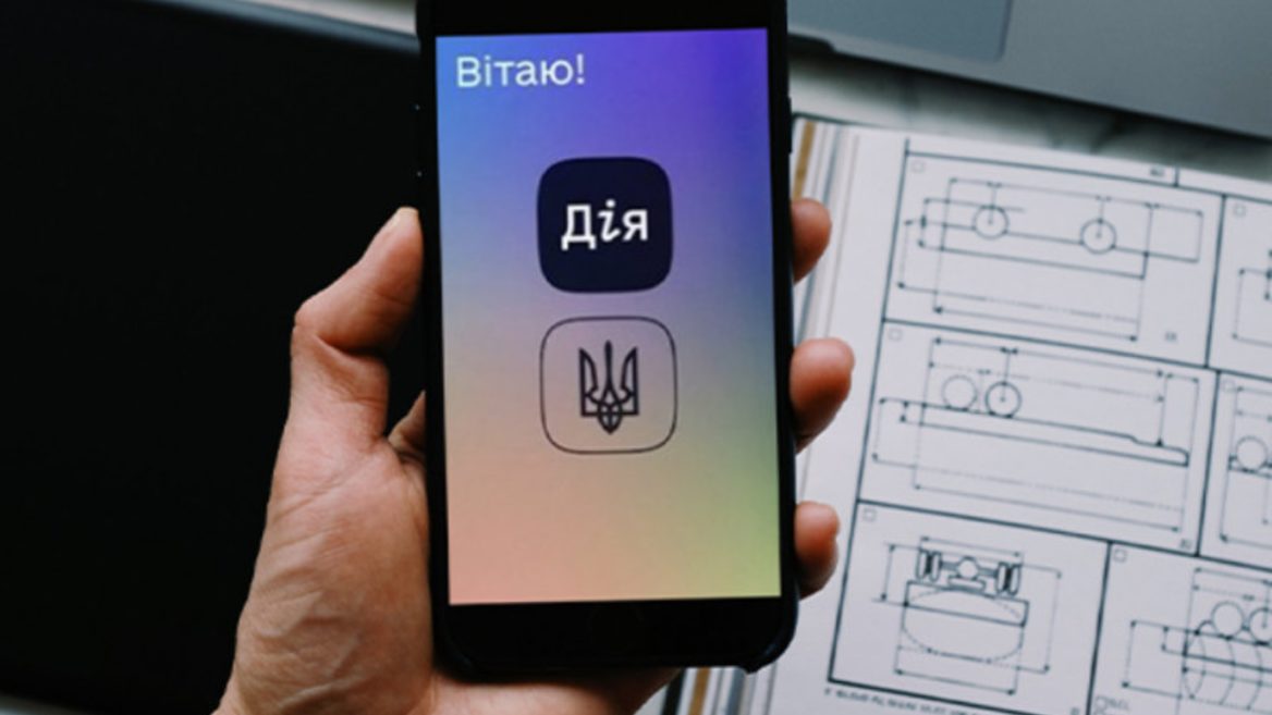 У&nbsp;Мінцифрі розповіли скільки людей працюють над «Дією»
