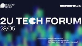 Are you creating an industry or catching up with it? 2U Tech Forum to be held in Kyiv on May 28