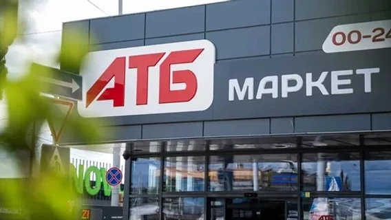 Застосунок «АТБ» запрацював після технічних робіт