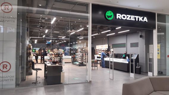 Сотрудник ROZETKA сообщил, что компания сократила зарплаты на 20% и сокращает штат