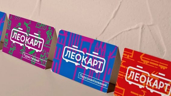 UPD. Пристрасті навколо розробки міського електронного квитка. Львів'янам хочуть продати карток «Леокард» із функцією е-квитка на 18 млн грн, проте проєкт досі не працює. Чому? 