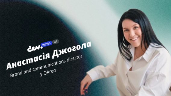 Роль корпоративних заходів у розвитку команди