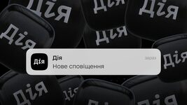 The Ministry of Digital Affairs will launch a notification in 