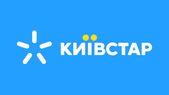 «Київстар» позволяет абонентам снизить стоимость тарифа на 50 грн. Как это сделать