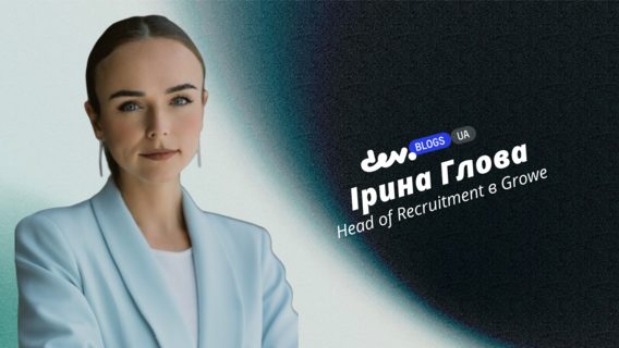 Чого чекати від IT у 2024-му: перспективи, виклики та загрози для айтівців та рекрутерів