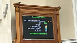 Парламент схвалив законопроєкт про ПДВ на міжнародні посилки у першому читанні 