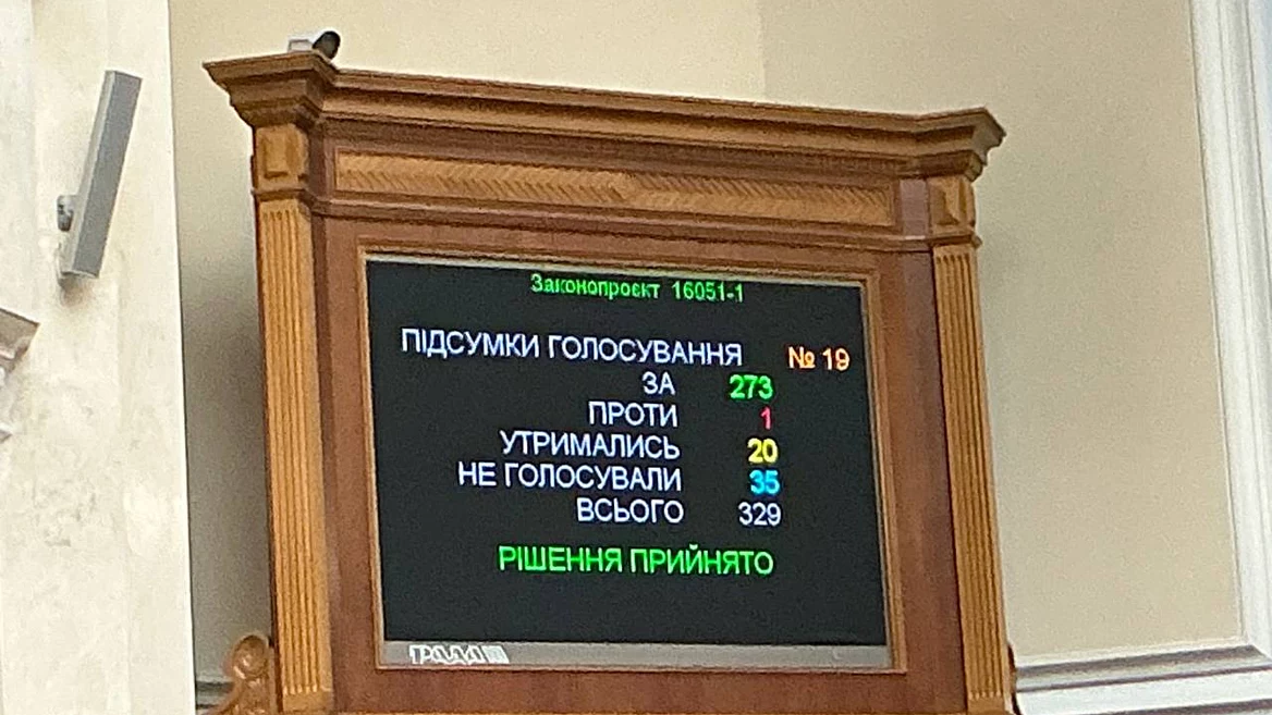 Парламент схвалив законопроєкт про ПДВ на міжнародні посилки у першому читанні 