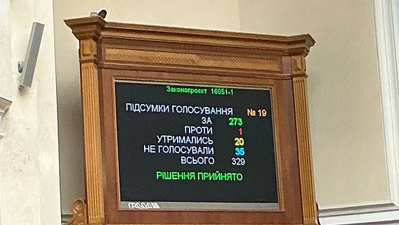 Парламент схвалив законопроєкт про ПДВ на міжнародні посилки у першому читанні 