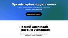 monobank is testing a new business niche — events. Eventmate has become a partner
