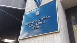 7 открытых вакансий, в планах расширения штата: как и над чем работает ИТ-отдел Госстата