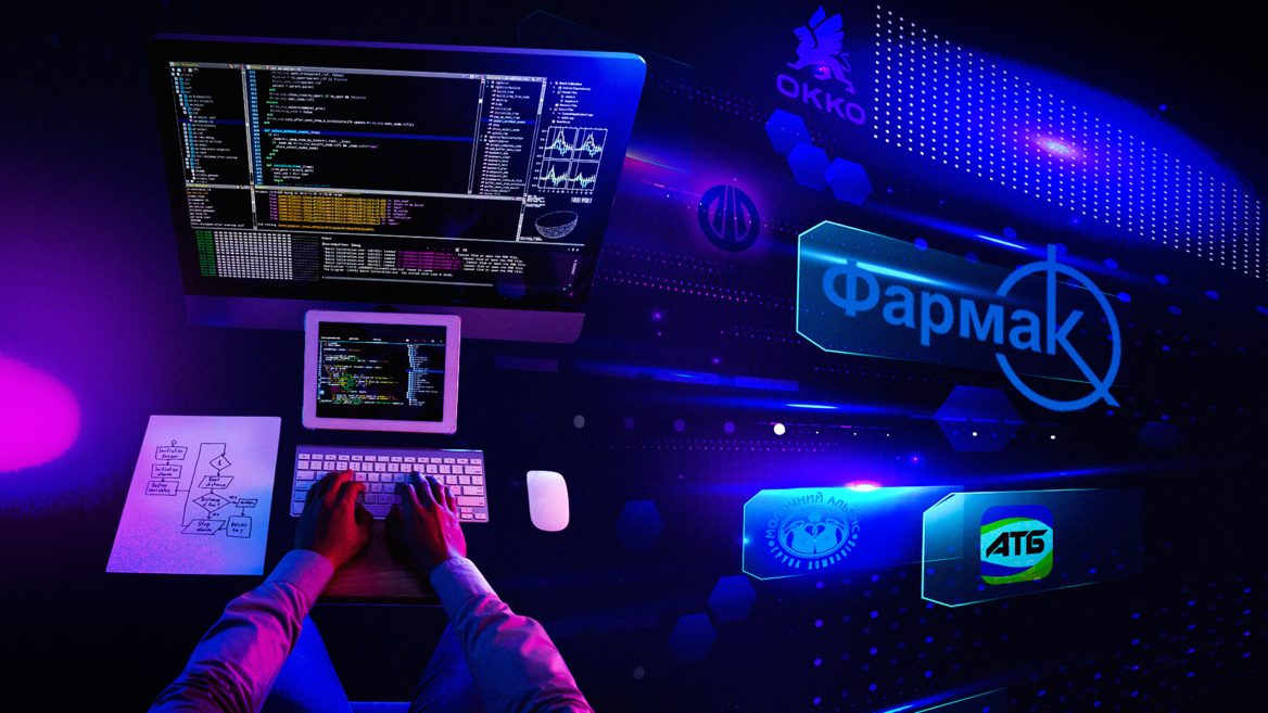 IT не тільки в IT. 10 технологічних рішень які нас здивували в АТБ «Фармаку» ОККО «Молочному альянсі» та «Астарті»