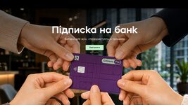 У ПриватБанку з'явилася платна підписка, яка дає кешбек на ChatGPT та Netflix