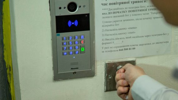 У Києві запускають автоматизовану систему відкриття сховищ. Як отримати пароль для входу? 