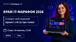 EPAM запускає безкоштовний ІТ-марафон. Учасники зможуть за три тижні створити власний застосунок, використовуючи ШІ на кожному етапі розробки