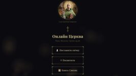 Online church for IT people: Ukrainian developer launches AI joke where you can 