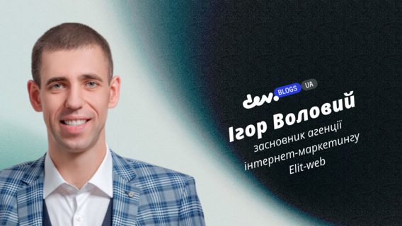Оновлення алгоритмів Google: чому позиції сайту починають стрімко падати