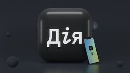 The Ministry of Digital Affairs has revealed what part of the costs of 