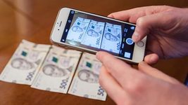 Минцифра выплатит своим сотрудникам зарплату в е-гривне? Анонсирован эксперимент Минцифра выплатит своим сотрудникам зарплату в е-гривне? Анонсирован эксперимент