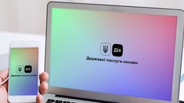 Оновлена «Дія» за 38,4 млн грн? Тендер на розробку порталу електронних послуг виграла компанія Kitsoft Оновлена «Дія» за 38,4 млн грн? Тендер на розробку порталу електронних послуг виграла компанія Kitsoft