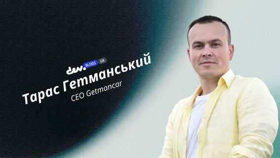 Як через гейміфікацію залучити клієнтів