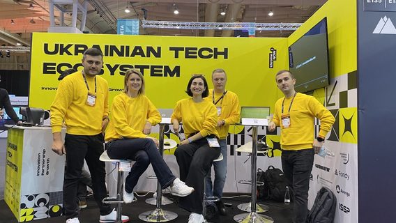 Закулісся WebSummit 2021: що Україна покаже на найбільшому техівенті року в Лісабоні