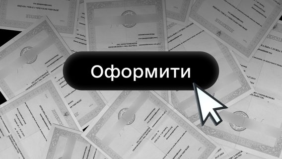 Оформити ліцензії та дозволи для бізнесу можна буде в «Дії»: як працюватиме «єДозвіл»