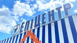 «Епіцентр» інвестує понад 5 млрд грн у газову генерацію та сонячні електростанції